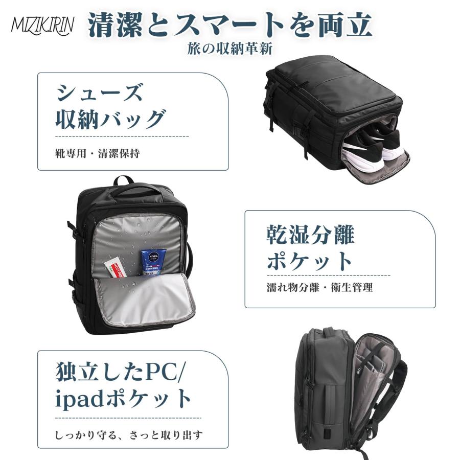 旅行 リュック 大容量 40L 機内持ち込み ビジネス バックパック【拡張機能?デュアルUSBポート】 15.6型PC対応 多機能 登山リュック_7