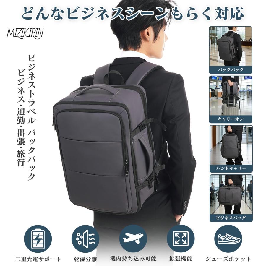 旅行 リュック 大容量 40L 機内持ち込み ビジネス バックパック【拡張機能?デュアルUSBポート】 15.6型PC対応 多機能 登山リュック_11