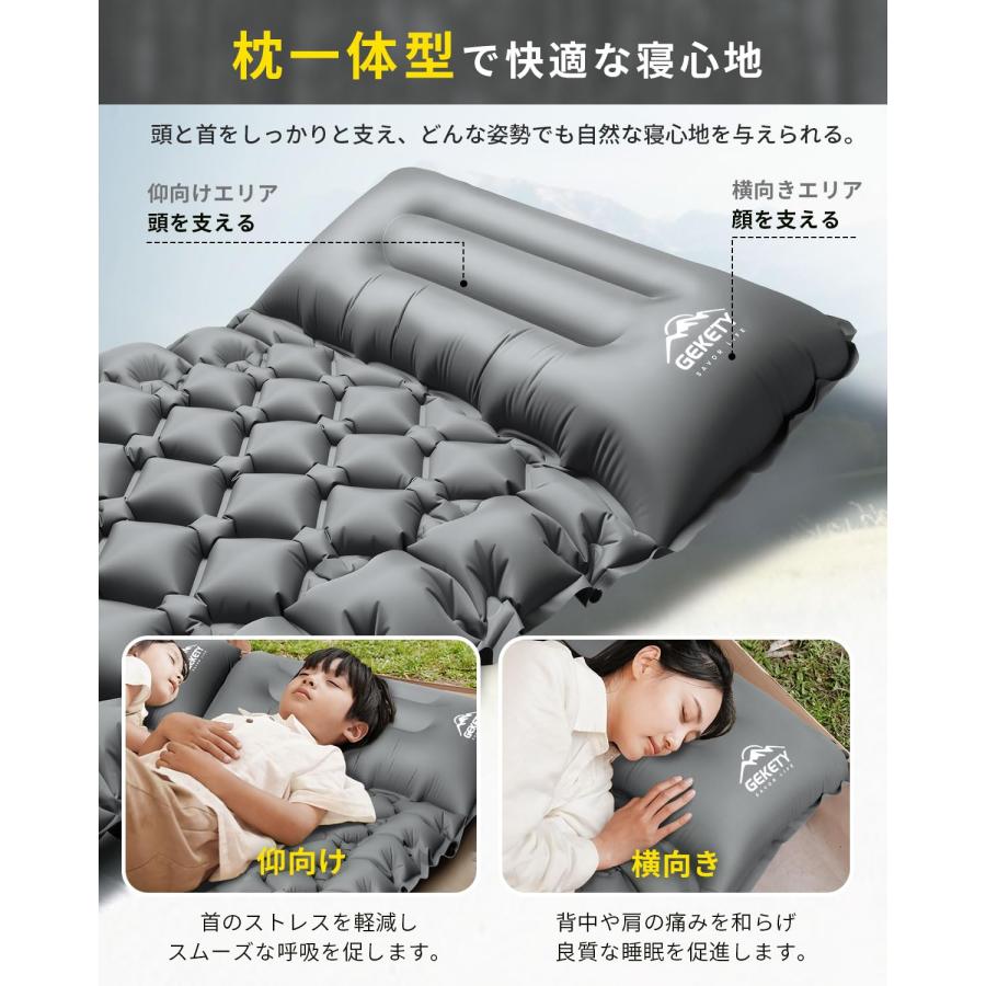 キャンプ マット 足踏み式 無限連結可能 枕付き エアマット 防災 車
