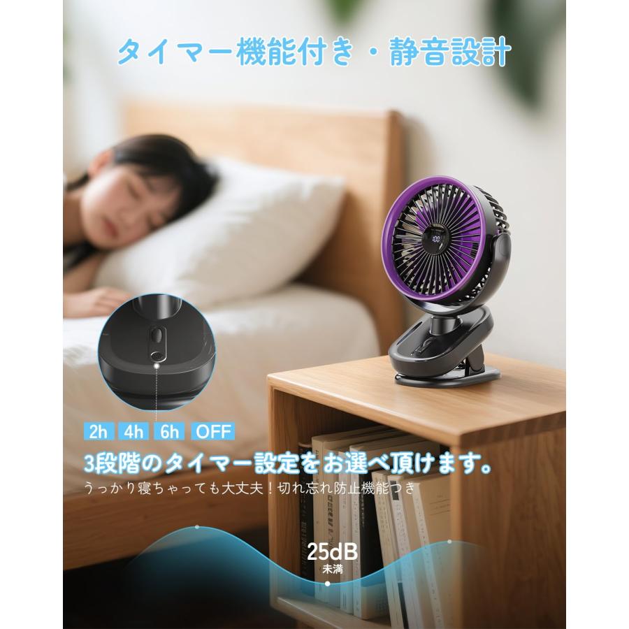 クリップ扇風機 卓上扇風機充電式 静音 小型 USB 連続時間使用15db 超