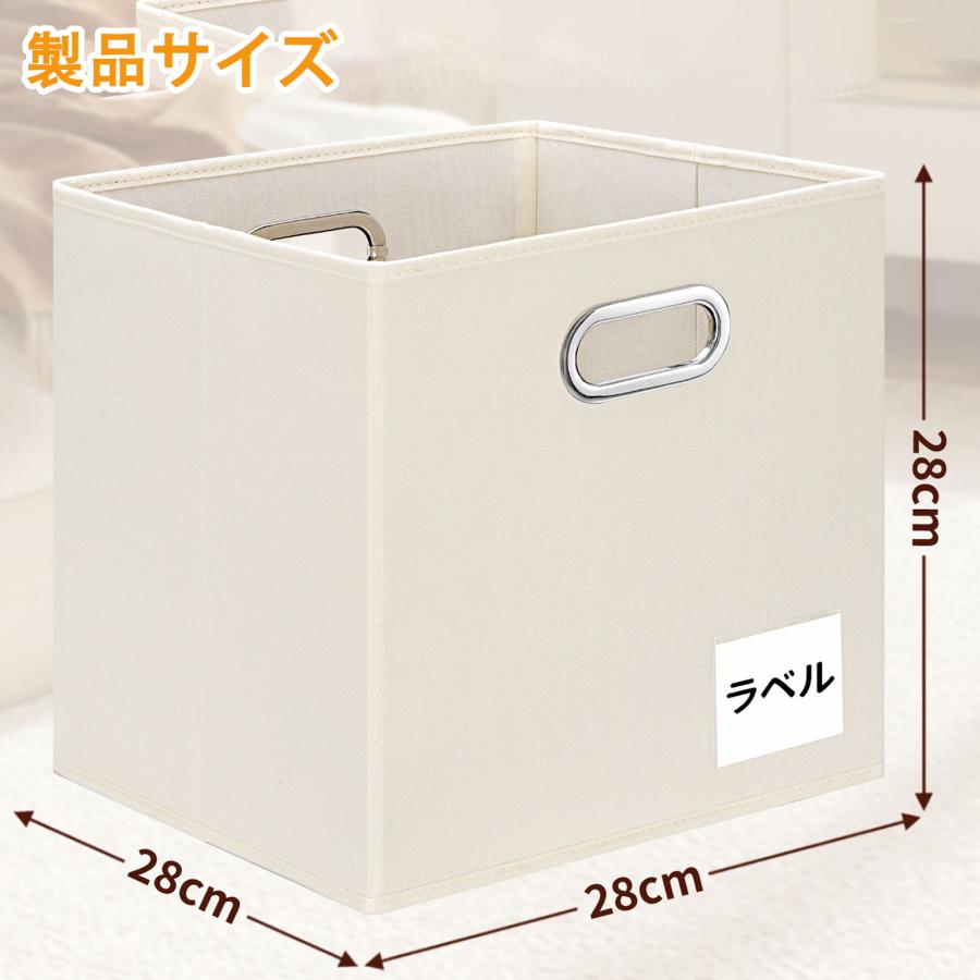 RVSNQ 収納ボックス 4個セット 幅28×奥行28×高さ28cm 折りたたみ式