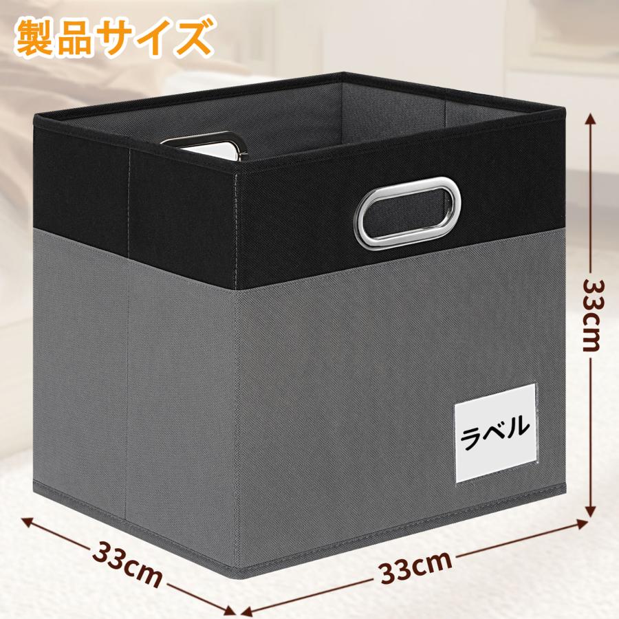 RVSNQ 収納ボックス 4個セット 幅33×奥行33×高さ33cm 折りたたみ式