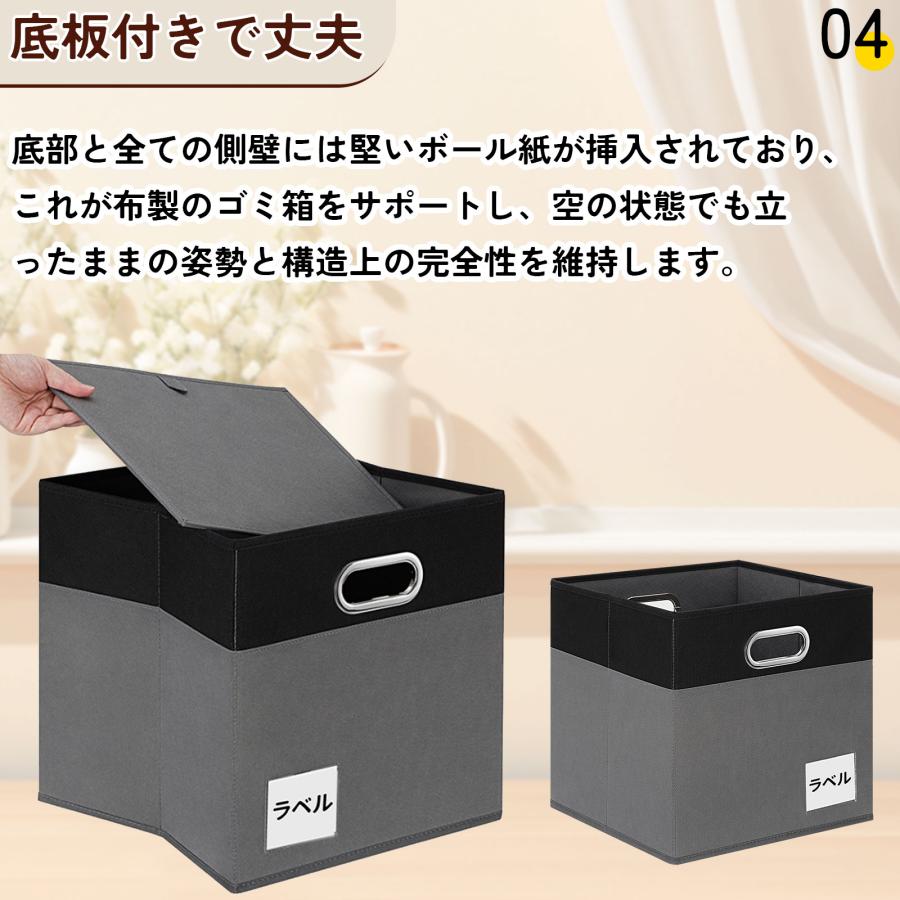 RVSNQ 収納ボックス 4個セット 幅33×奥行33×高さ33cm 折りたたみ式