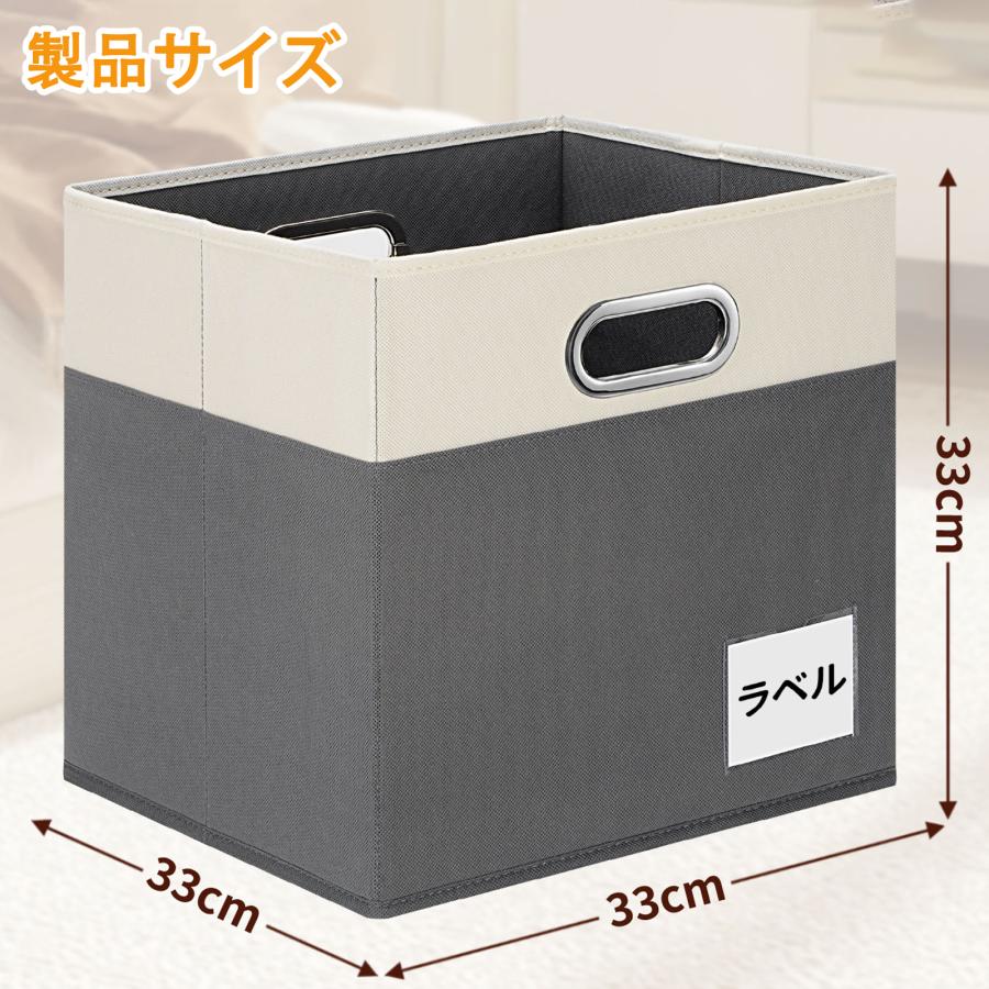 RVSNQ 収納ボックス 4個セット 幅33×奥行33×高さ33cm 折りたたみ
