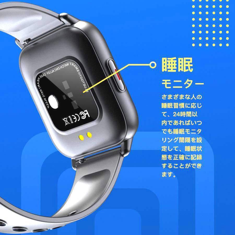 スマートウォッチ 24時間体温監視 血圧 心拍数 フルタッチ
