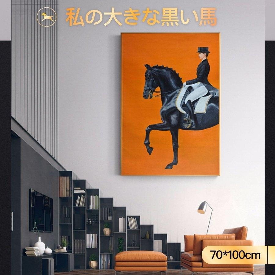インテリア 壁掛け 絵 北欧 シーグラスアート モダン アートパネル 