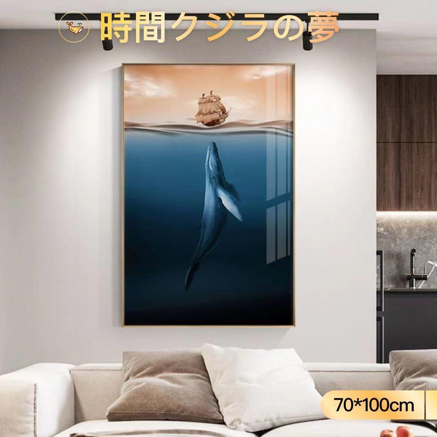 インテリア 壁掛け 絵 北欧 シーグラスアート モダン アートパネル 玄関 シンプル おしゃれ かわいい 垂直 立体感 鯨 人気 晶瓷画 ギフト 送料無料 Zsh Kjr Smilecoco 通販 Yahoo ショッピング