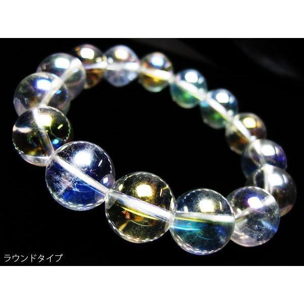 パワーストーン レインボーオーラ ブレスレット メンズ 14mm ラウンド