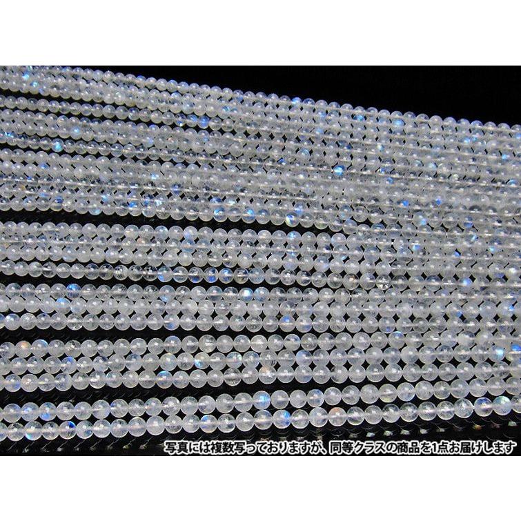 パワーストーン ビーズ 虹入り ムーンストーン 一連 5.5mm 《rv》 パワーストーン 天然石 h36-41