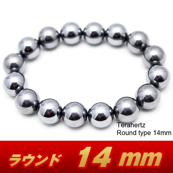 テラヘルツ鉱石 本物 ブレスレット ラウンド14mm 《rv