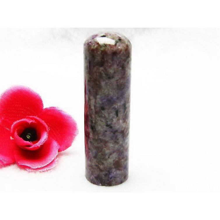 チャロアイト 印材販売 (篆刻不可) (18mm) 印鑑 実印
