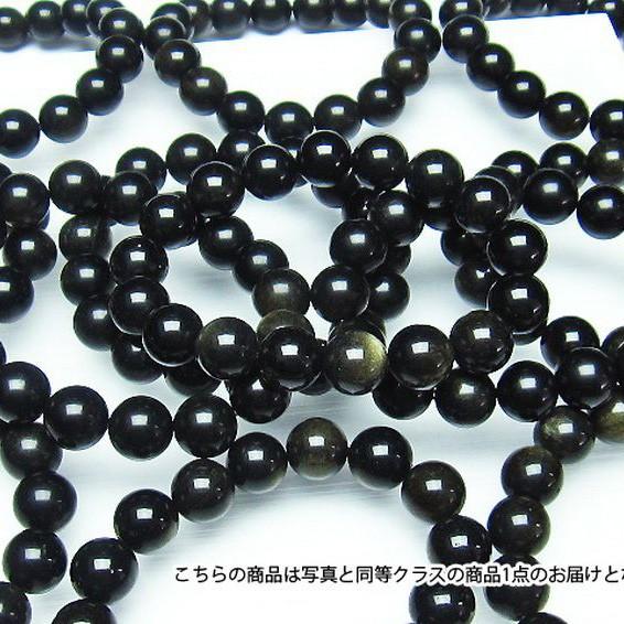 ゴールドキャッツアイオブシディアン ブレスレット 12mm  《rv》 t784-22｜seian