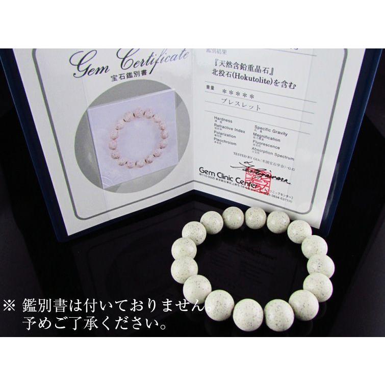 台湾北投温泉産 北投石ブレスレット 14mm パワーストーン 天然石 台湾北投温泉産 北投石ブレスレット 14mm パワーストーン 天然石