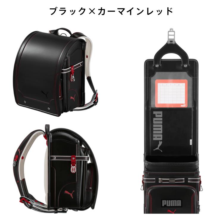 天使のはね セイバン ランドセル 男の子 PUMA プーマ プレミアム 天使のはね セイバン ランドセル 男の子 PUMA プーマ プレミアム