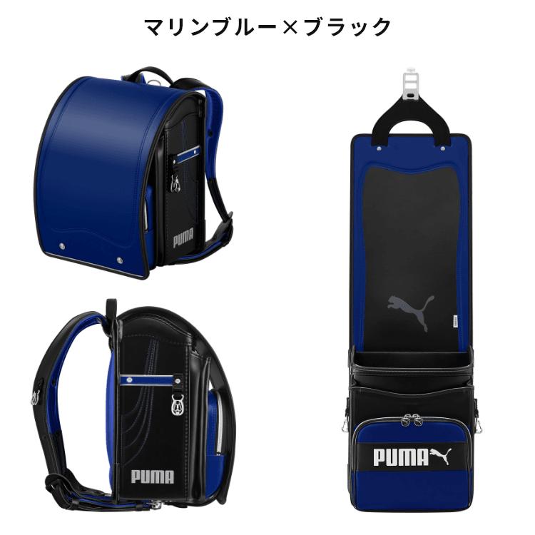 天使のはね セイバン ランドセル 男の子 PUMA プーマ スピード 天使のはね セイバン ランドセル 男の子 PUMA プーマ スピード