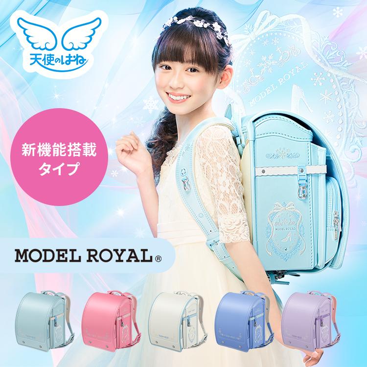 【当店限定】セイバン ランドセル 女の子 天使のはね 新機能搭載 モデルロイヤル クリスタル 2027年入学 軽量 6年保証（Yahoo!・セイバン天使のはね Yahoo!ショップ）