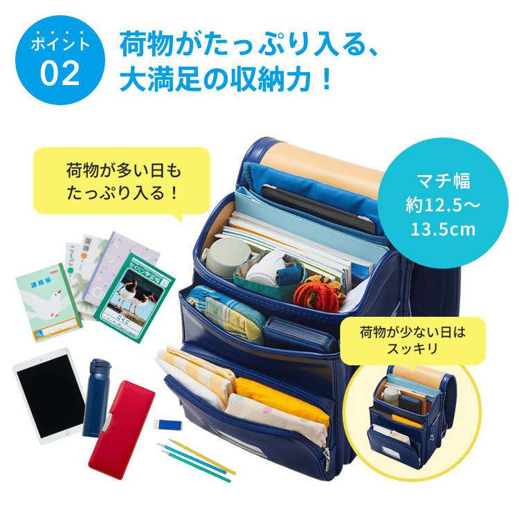 【当店限定】セイバン ランドセル 男の子 天使のはね モデルロイヤル エレメント 2027年入学 軽量 6年保証の画像