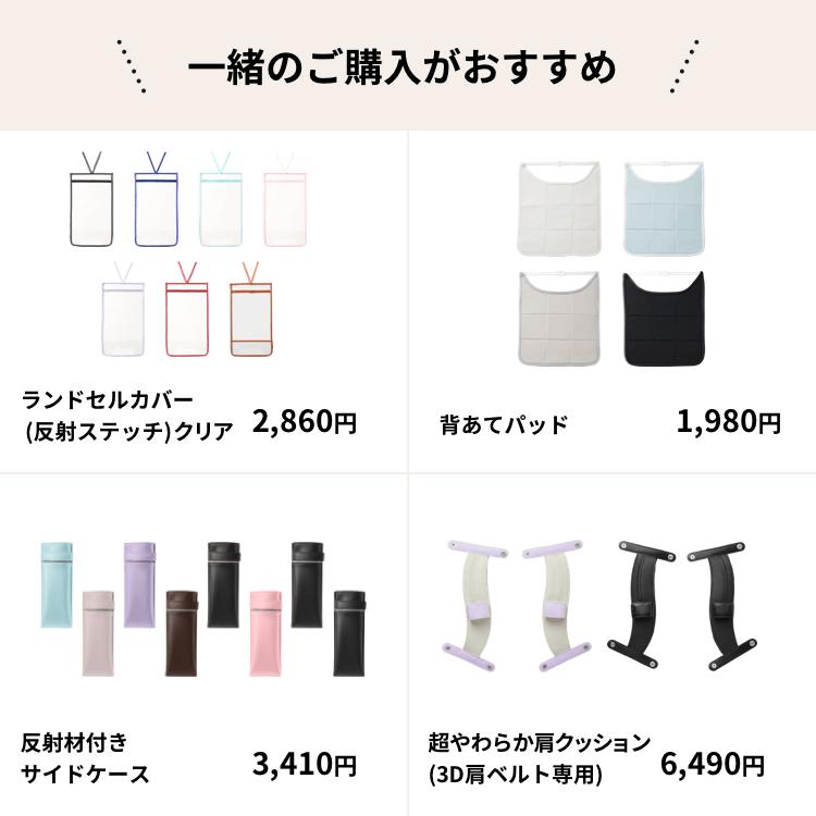 【当店限定】セイバン ランドセル 男の子 天使のはね モデルロイヤル エレメント 2027年入学 軽量 6年保証の画像