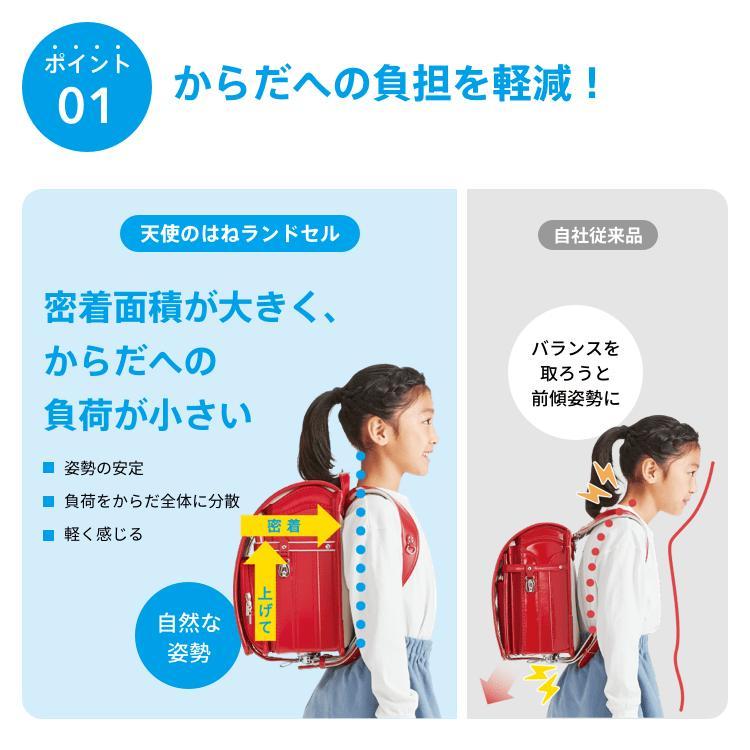 セイバン公式 ランドセル 男の子 天使のはね 軽量 6年保証 日本製 スゴ強 スケーター｜seiban-randoseru｜09