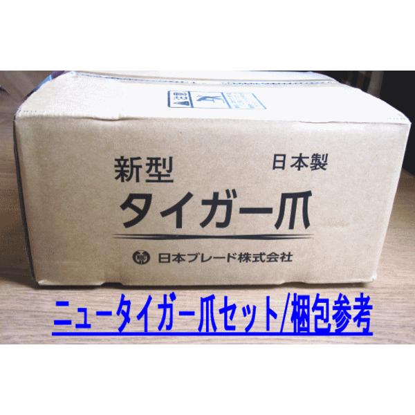 クボタ　30本新タイガ−爪セット　No.1-126-1X　トラクタ−　耕うん爪　工具17