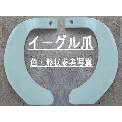 クボタ　20本イーグル爪セット　No.1-30-2N　耕うん爪　工具17　トラクタ−