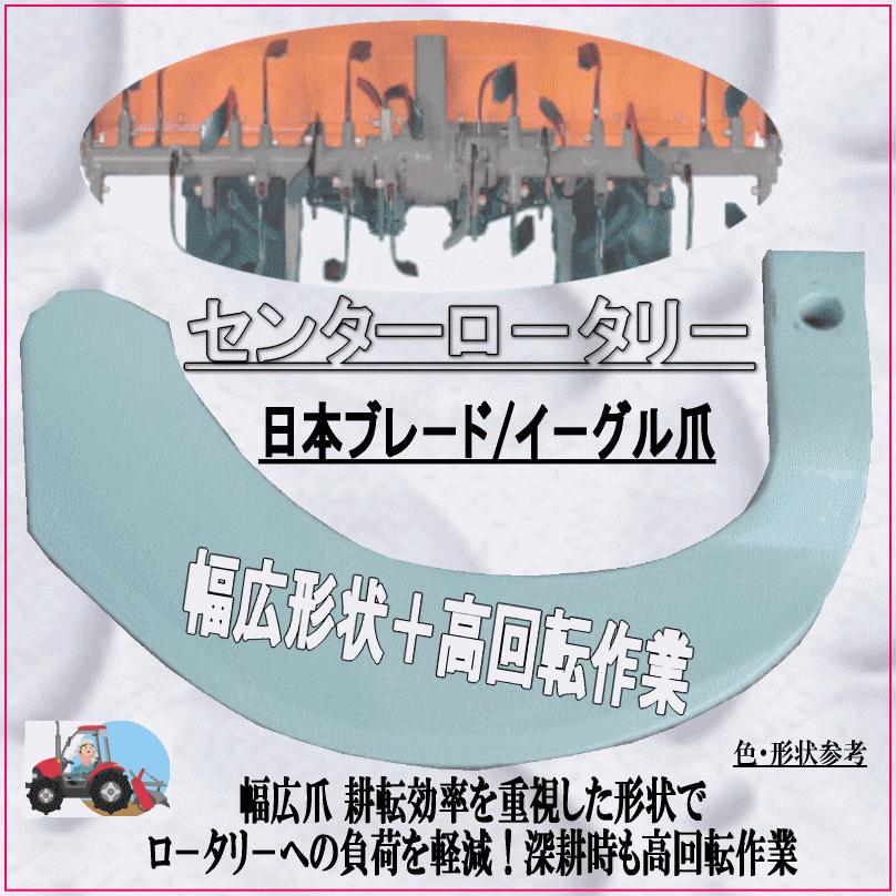 出群 16本組 イセキ 耕うん機 Cセンター 耕うん爪セット fucoa.cl 出群 16本組 イセキ 耕うん機 Cセンター 耕うん爪セット fucoa.cl