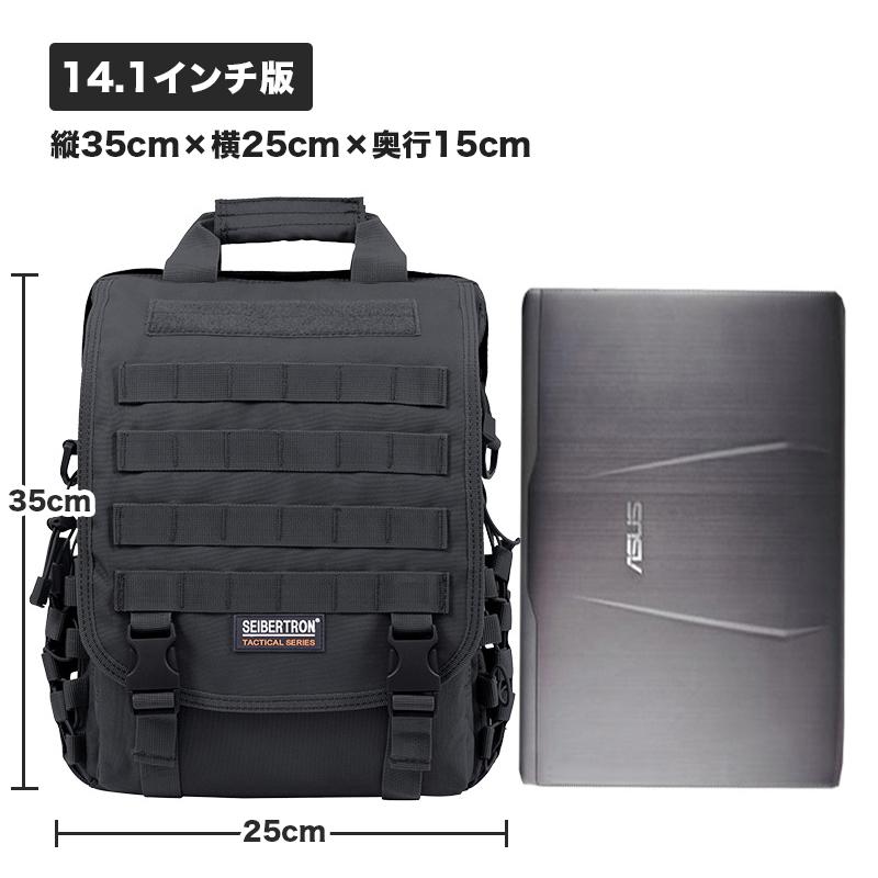 サイバトロン公式 PCバッグ（14.1インチ） ノートパソコンバックパック