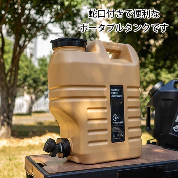 ウォータージャグ 12L アウトドア キャンプ 蛇口 水差し 大容量 水筒 タンク ジャグ 防災用品 釣り バーベキュー 車中泊 ミリタリー｜seibi-shop｜03