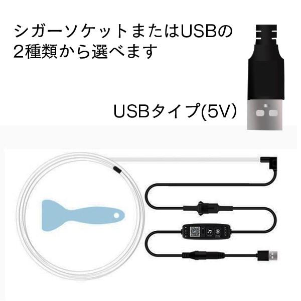 車用 LEDライト テープライト 3m デコレーション 車内装飾用 インテリア パネル アンビエント照明 リモコン操作 USB シガーソケット 雰囲気 取り付け｜seibi-shop｜03