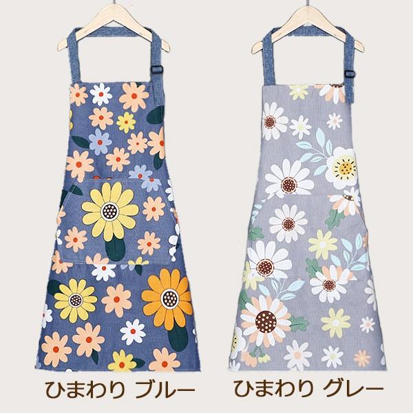 エプロン 花柄 両側ポケット 調節 綿 アトリエ 温もり 柄 男女 エプロン 花柄 両側ポケット 調節 綿 アトリエ 温もり 柄 男女