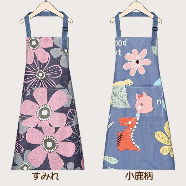 エプロン 花柄 両側ポケット 調節 綿 アトリエ 温もり 柄 男女 エプロン 花柄 両側ポケット 調節 綿 アトリエ 温もり 柄 男女