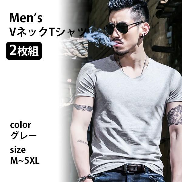 Tシャツ メンズ 無地 半袖 2枚 セット Vネック カットソー 通気性 吸汗性 インナー 大きいサイズ｜seibi-shop｜06