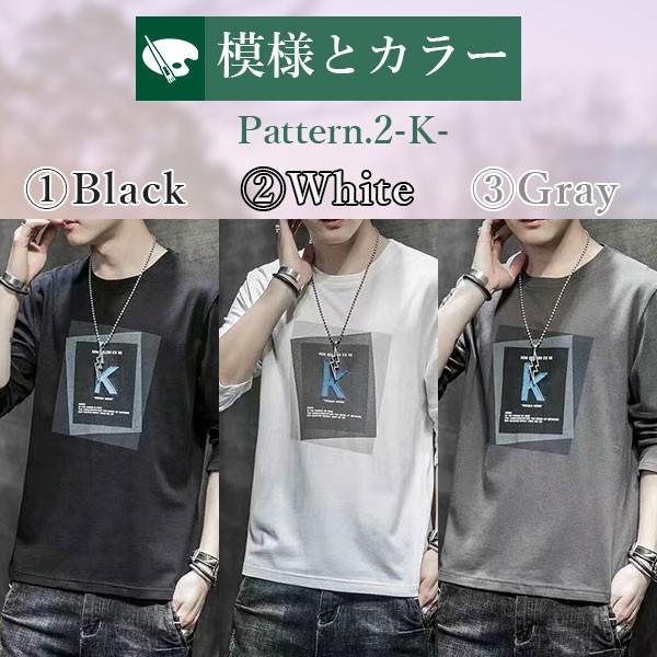 メンズ プリントTシャツ 長袖 トップス シャツ ロンT クルーネック 丸首 カジュアル おしゃれ 春 秋｜seibi-shop｜06