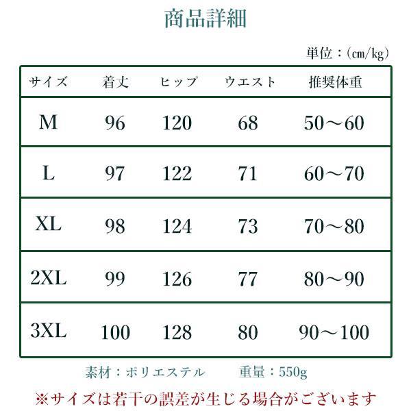 チャイナ ワイド 袴パンツ 中華風 スカート パンツ メンズ ロングパンツ フレアパンツ モード系 V系 エスニックパンツ おしゃれ 春夏 秋｜seibi-shop｜08