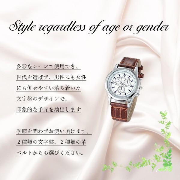 腕時計 メンズ アナログ クォーツ時計 男女兼用 シンプル ブルーライトガラス ユニセックス お祝い ギフト｜seibi-shop｜03