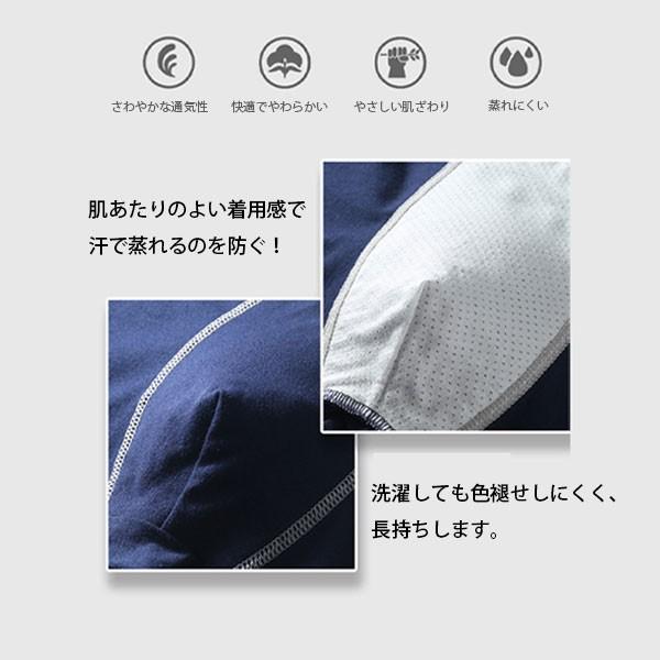 メンズ インナー 下着 ボクサーパンツ アンダーウェア コーマ綿 蒸れ防止 通気性 シック｜seibi-shop｜03