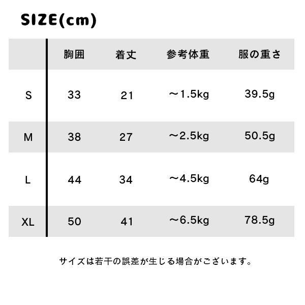 猫用 ペット用 術後服 エリザベスカラー 猫 ねこ オス メス 術後着 術後ウェア 去勢 手術 避妊 ウエア ボーダー柄 かわいい 傷口保護｜seibi-shop｜03