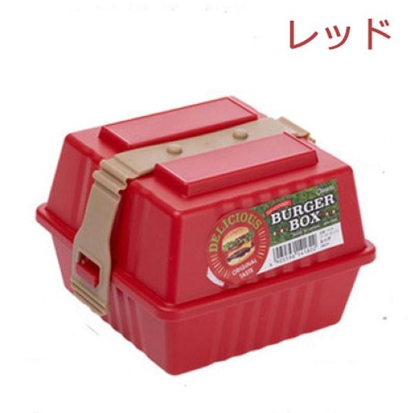 ハンバーガーボックス サンドイッチケース お弁当箱 1段 ボックス ピクニック キャンプ おしゃれ｜seibi-shop｜03