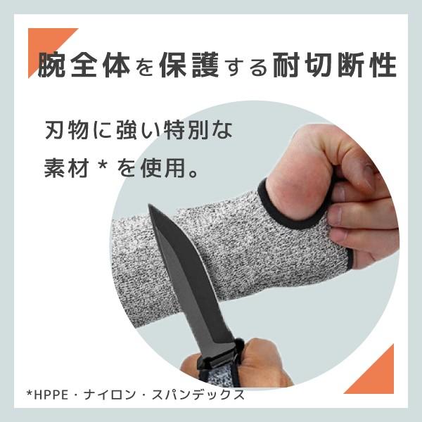 安全プロテクト 防刃用 アームカバー スリーブプルーフグローブ 耐切断性 屋外 作業 保護 柔軟性
