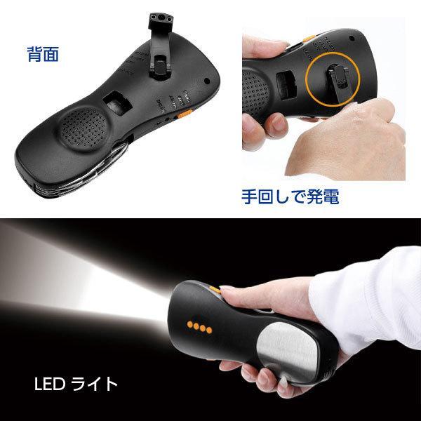 小型 手回し ラジオ LED ツール5点セット スマホ充電 明るさ 切り替え 懐中電灯 非常用 防災 軽量 コンパクト 収納｜seibi-shop｜02