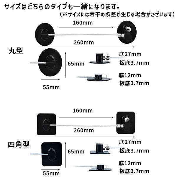 ドアストッパー チャイルドロック 鍵式 鍵 扉 ドア 棚 玄関 部屋 強力 徘徊防止 丸型 四角 安全 取り付け｜seibi-shop｜09