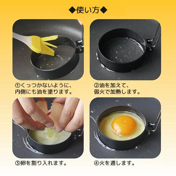 目玉焼きリング エッグリング 丸型 4個セット シリコンブラシ 目玉焼きリング エッグリング 丸型 4個セット シリコンブラシ