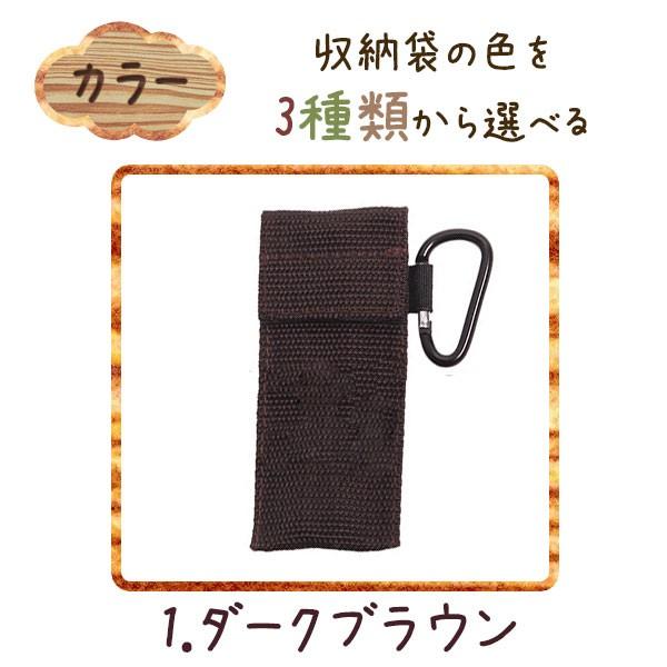 組み立て式 木製箸 カラビナ付き 軽い コンパクト 携帯 持ち運び 便利 収納袋付き アウトドア キャンプ 登山 バーベキュー ギフト プレゼント｜seibi-shop｜05