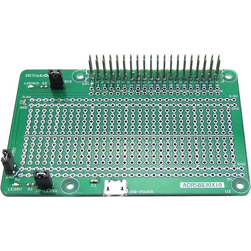 BitTradeOne Raspberry Pi用ブレッドボード基板 組立済 ADRSBB