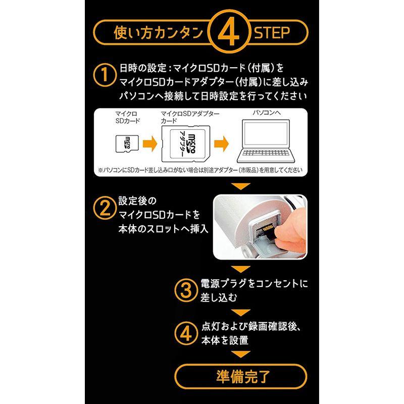 激安通販販売 ?儀(Takagi) センサーライト EARTH MAN 録画機能付 SLT-6LWVA