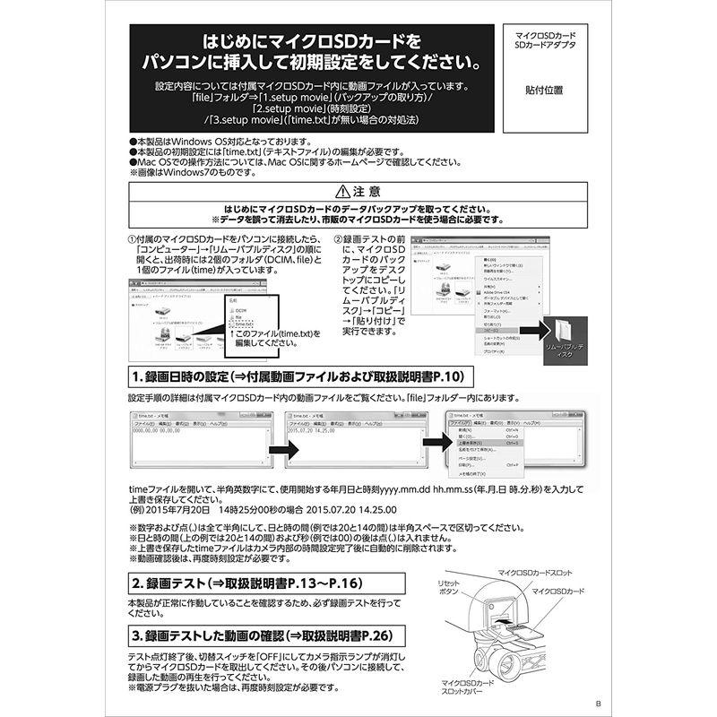 激安通販販売 ?儀(Takagi) センサーライト EARTH MAN 録画機能付 SLT-6LWVA