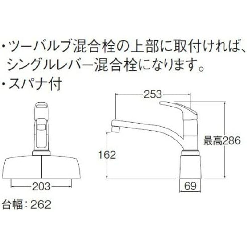 三栄　水栓金具　シングル取替用台付混合栓　CK676-2