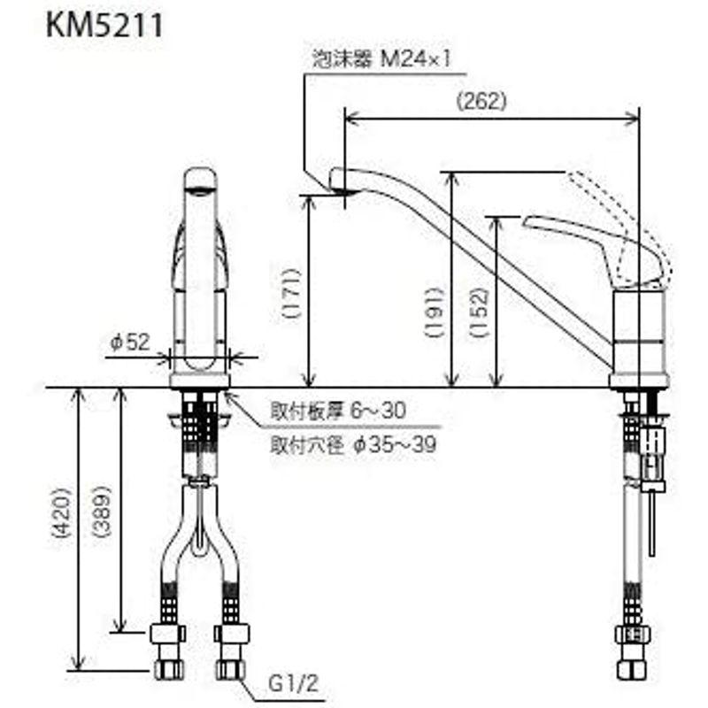 KVK　流し台用シングルレバー式混合栓　KM5211