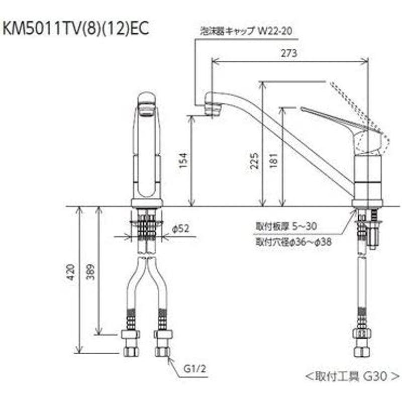 KVK　キッチン用シングルレバー式混合栓　吐水口回転規制120°eレバー　KM5011TV12EC