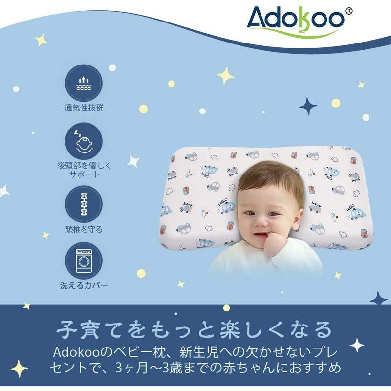 56%OFF!】 Adokoo ベビーまくら 向き癖防止枕 汗とり 男女兼用 頭の形が良くなる 綿 絶壁頭 斜頭 寝姿を矯 猫背 変形 低反発ピロー  正 快眠 その他マタニティ、産後用品